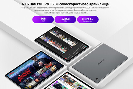 Teclast M40 Pro купить планшет в магазине Teclast c доставкой
